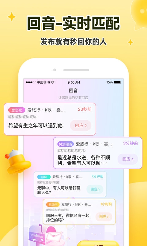 伊对