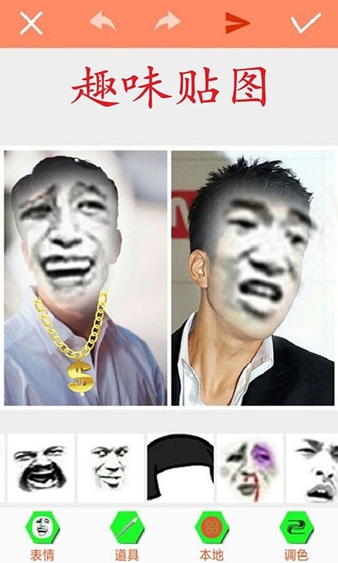 爆走p图