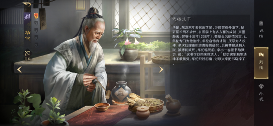三国谋定天下s7举荐武将哪个好 三国谋定天下s7举荐武将推荐