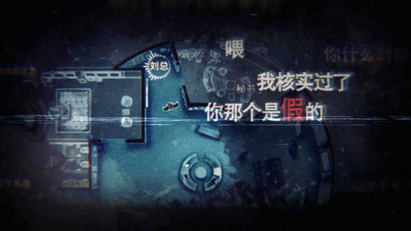 疑案追声(Unheard)