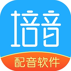 培音配音神器