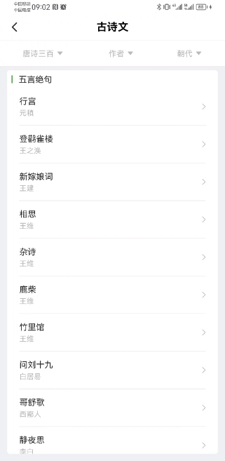 爱立熊