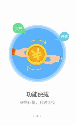 陆交所