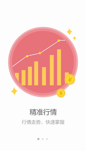 陆交所