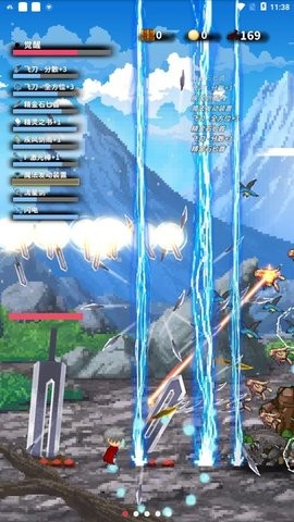 深红剑143修改版