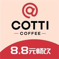 库迪咖啡