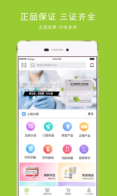 梅苗苗口腔