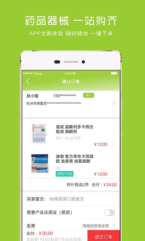 梅苗苗口腔