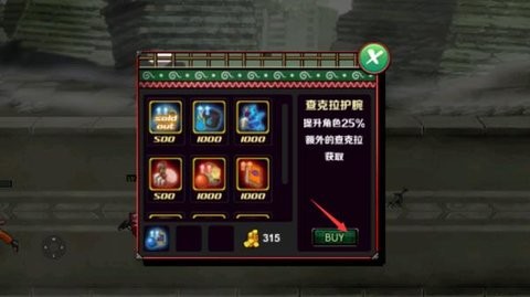 火影战记1.22正式完结版