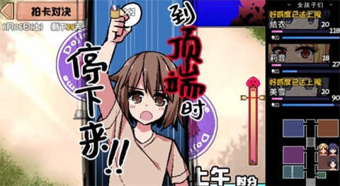夏日狂想曲2.0完整汉化版