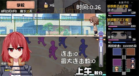 夏日狂想曲2.0完整汉化版