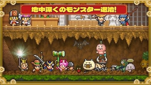 洞窟物语日语版