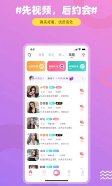 饭友