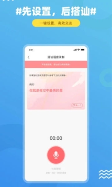 饭友