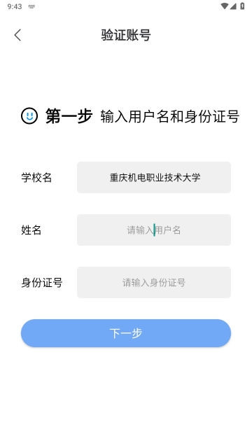 超融合e办公