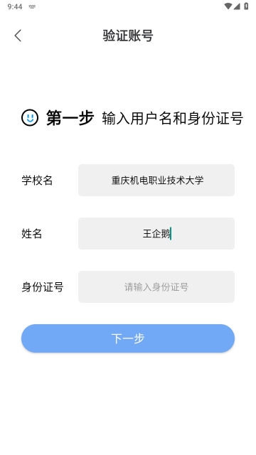 超融合e办公