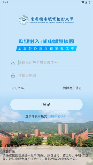 超融合e办公