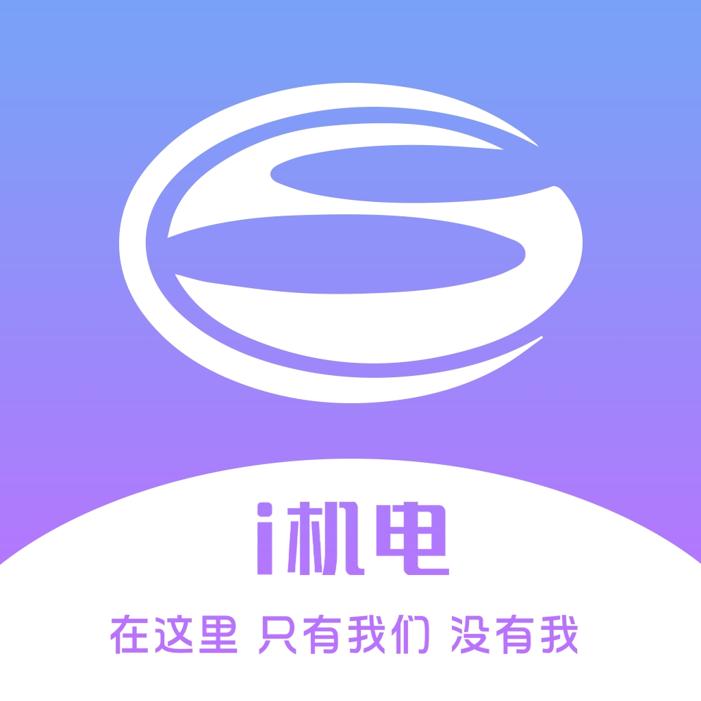 超融合e办公