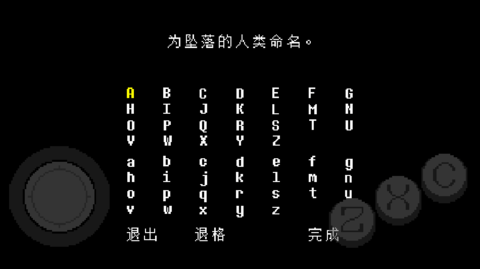 传说之下fnf模组手机版