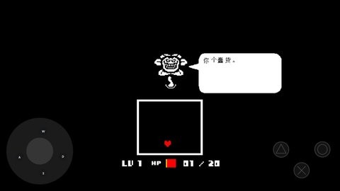 传说之下fnf模组手机版