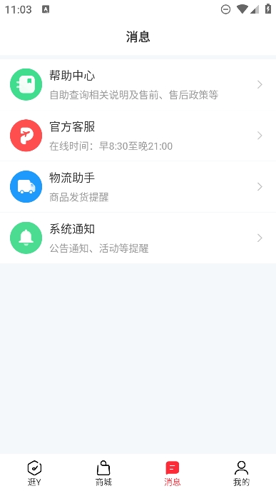 拼直邮Group