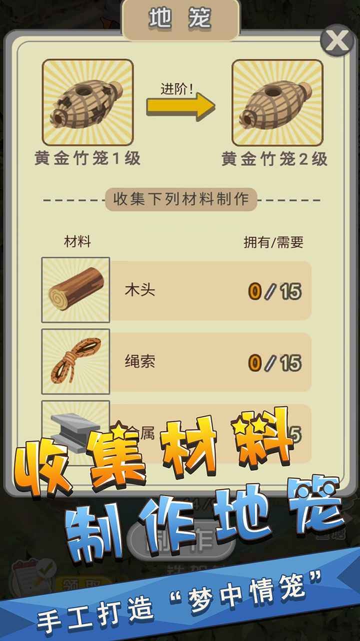 我是鱼塘主游戏免广告