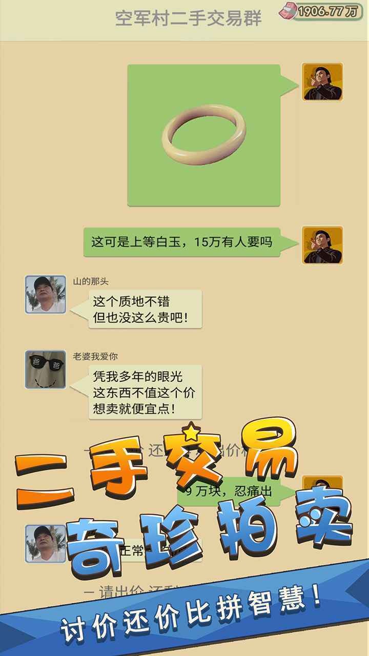 我是鱼塘主游戏免广告