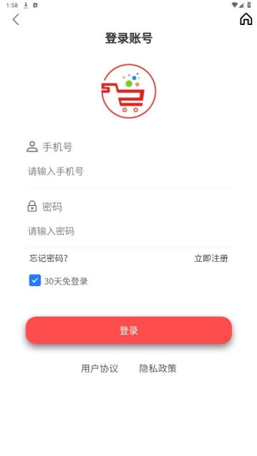 五二电商园