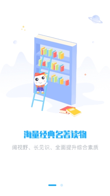 一米阅读
