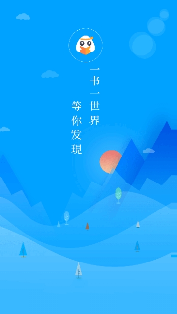 一米阅读