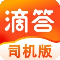 滴答出行司机版