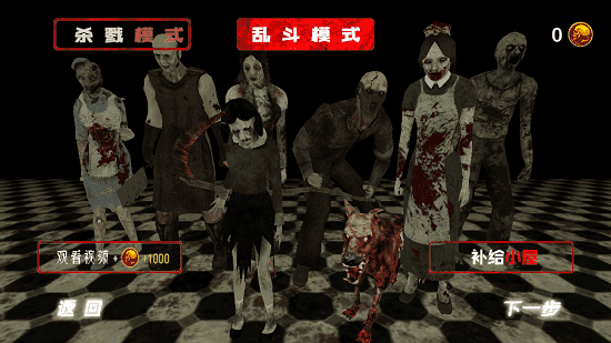 凶手online联机版(Murderer Online)
