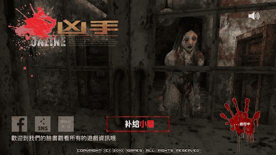 凶手online联机版(Murderer Online)