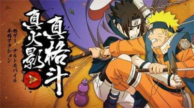 火影忍者2024年每日一题答案是什么 火影忍者2024年每日一题答案一览