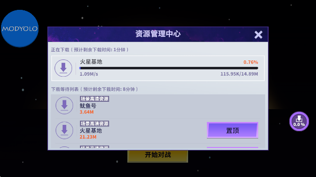 太空行动(Super Sus)中文最新版