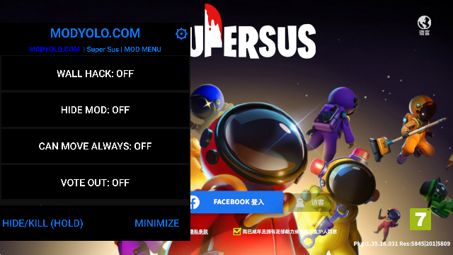 太空行动(Super Sus)中文最新版