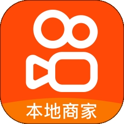 快手本地商家