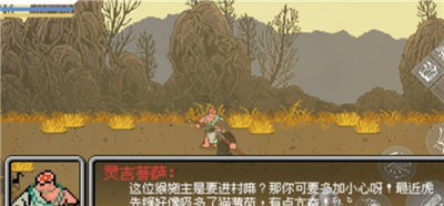 黑神话悟空像素版第二章怎么过 黑神话悟空像素版第二章进不去怎么办