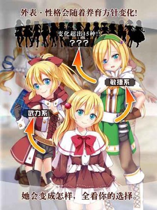 口袋少女2内购最新版