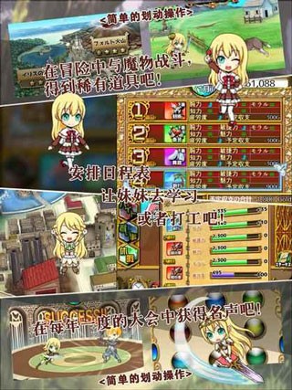 口袋少女2内购最新版