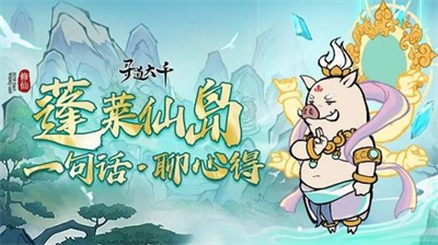 寻道大千平民玩什么流派-寻道大千平民最强流派分享