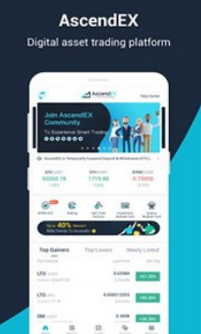 AscendEX货币交易所新版