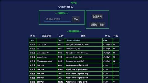铁锈战争rts内置模组