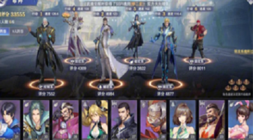 斗罗大陆魂师对决昊天活动阵容是什么 斗罗大陆魂师对决昊天活动阵容攻略