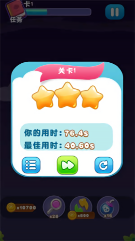 宠物连连消连连看游戏