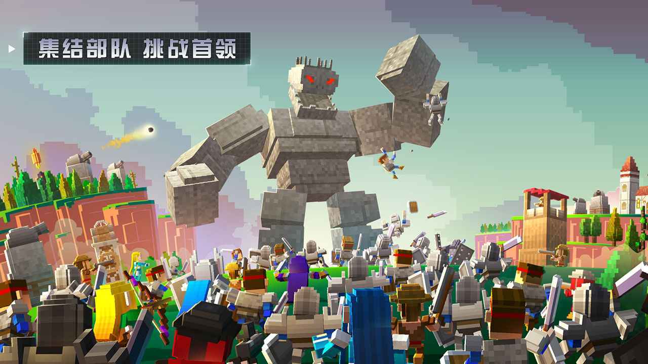 边境军团免费无内购