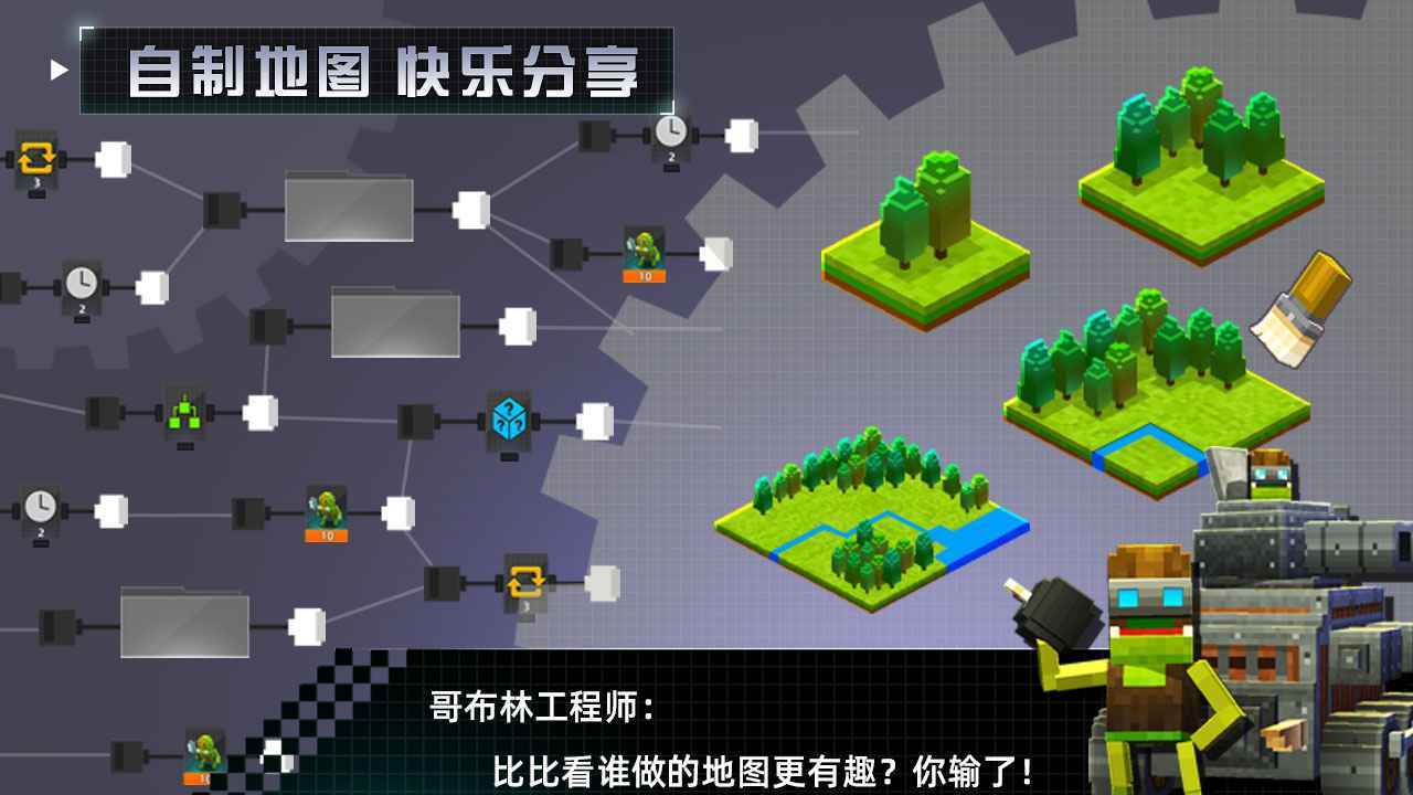 边境军团免费无内购