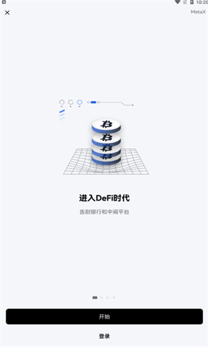ok数字交易平台