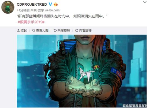 《赛博朋克2077》纪念《银翼杀手》电影 玩家：快安排联动任务