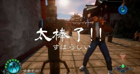 IGN日本《莎木3》实机短片 细数期待本作十个理由